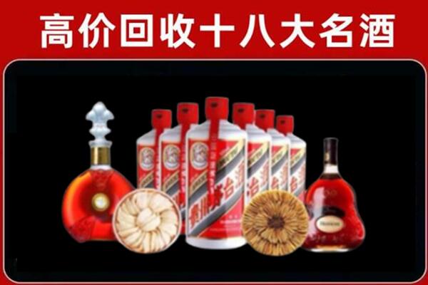 北京市丰台回收名酒店