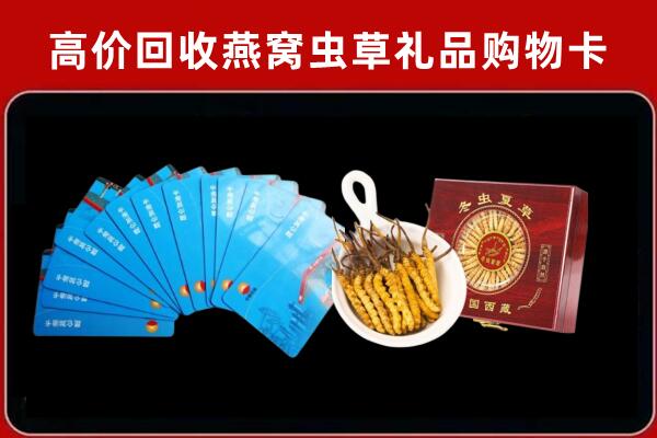 北京市丰台回收阿胶