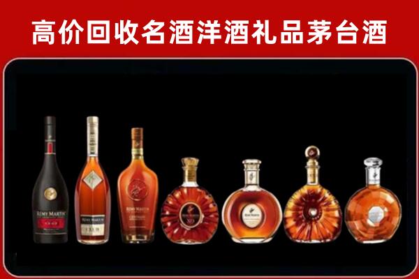 北京市丰台回收拉菲红酒
