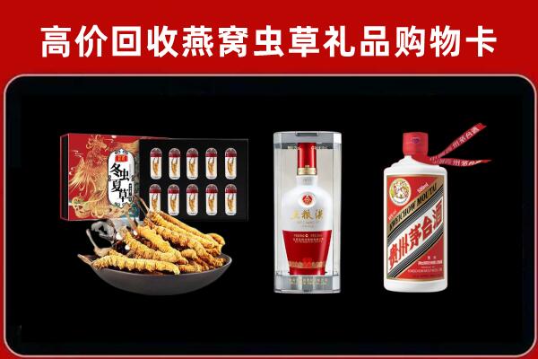 北京市丰台回收名酒哪家好