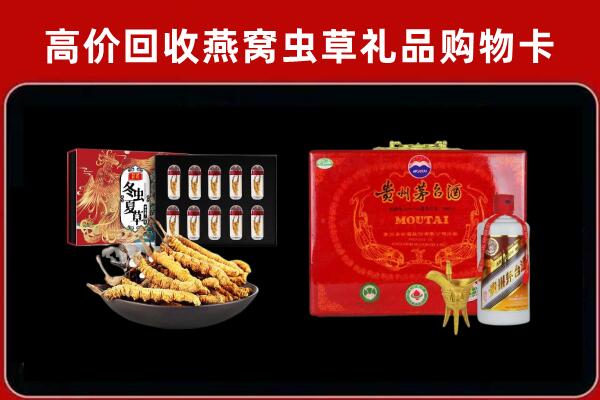 北京市丰台回收15年茅台酒